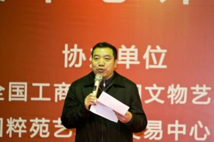 中国经济网总裁王旭东先生致辞