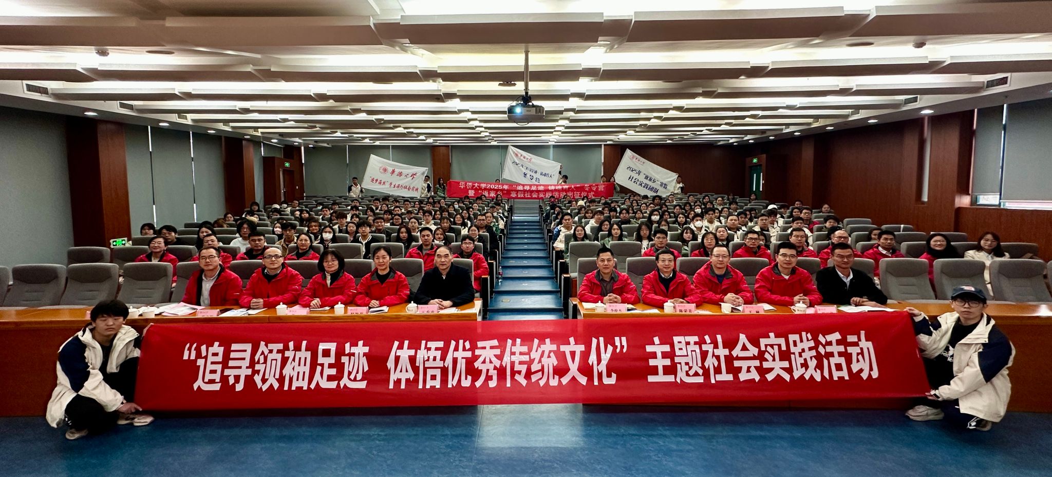 出征仪式合影.jpg